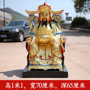 Statuetta di Divinità in Resina Placcata Oro Resistente per Decorazione Feng Shui, Migliora la Prosperità in Affari e a <span class=keywords><strong>Casa</strong></span>, Promuove Ricchezza e Fortuna - Product Image 3