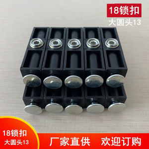 Huayi Parts Furniture <b>Lock</b> 18 Panel All Aluminum Large Round Head Black <b>Cabinet</b> Connection <b>Lock</b> Home Furnishing Accessories - Product Image 3
