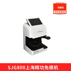 Machine automatique de façonnage de lunettes Jinggong Sjg800, sans moule requis, équipement industriel de Shanghai - Product Image 1