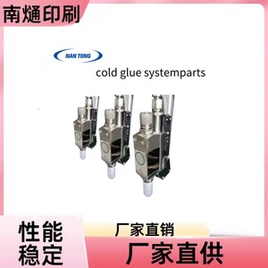Système de pulvérisation de colle froide automatique Nantong à 6 points de serrage pour la fabrication de boîtes en carton ondulé - Product Image 4