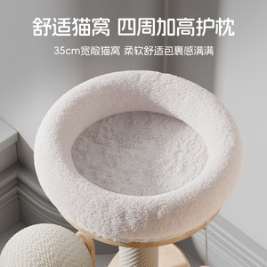 Cat climbing <b>frame</b>, solid wood cat bed, small sisal rope cat scratching board, wear-resistant cat toy, upright cat scratching - Product Image 4