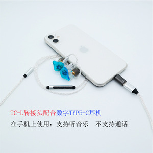 Adaptador de audio tipo C hembra a Lightning macho, convertidor digital para auriculares con función de amplificador - Product Image 4