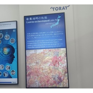 เครื่องวิเคราะห์ออกซิเจน Toray Lc-450a 0.1ppm 100vol ระบบเตือนด้วยเสียงและแสง ตรวจจับก๊าซ - Product Image 1