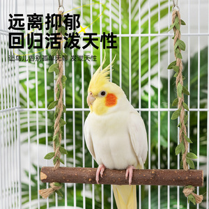 Parrot Forest Style Vine Leaf Swing Toy Natural Material Durable <b>Bird</b> Perch Cockatiel Toy - Product Image 2