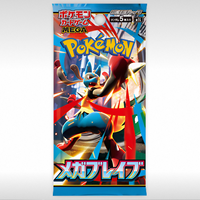 Vente en gros de cartes Pokémon TCG originales, version japonaise, M1L Mega Brave Booster Box, boîte en carton recyclable, jeu de cartes à collectionner