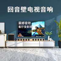 D90S Speaker Soundbar Kayu untuk Dinding, Speaker TV, Speaker PC Rumah, Speaker Nirkabel Mobile untuk Subwoofer 3D Surround - Langsung dari Pabrik