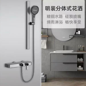 <b>Shower</b> Set XL-1007 Adjustable Rain <b>Shower</b> Dual <b>Control</b> With Lifting Mechanism For Bathroom - Product Image 3