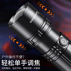 เสินฮั่ว Y2 ไฟฉายแบบชาร์จไฟได้ 18650 แบตเตอรี่ LED แสงสีขาวเดินป่ากลางแจ้งการลาดตระเวนป้องกันตัวเอง - Product Image 3