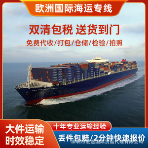 Service d'expédition maritime de conteneurs Hongtu, origine Chine, logistique internationale, livraison rapide pour les marchandises d'exportation - Product Image 4