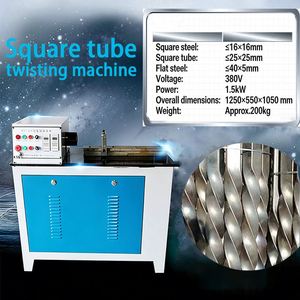 เครื่องบิดท่อเหลี่ยม 380V 1.5kW สำหรับท่อเหลี่ยมขนาด ≤25*25 มม. เหล็กสี่เหลี่ยมขนาด ≤16*16 มม. - Product Image 1