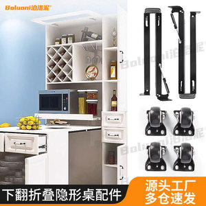 Accessoires de quincaillerie pour table pliante : Amortisseur à gaz silencieux et rail coulissant dissimulé pour table pliable au design moderne - Product Image 4