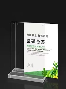 Présentoir magnétique solide de type L A4 vernis traitement de surface pour la publicité de magasin carte de prix <span class=keywords><strong>menu</strong></span> carte de vin table - Product Image 5