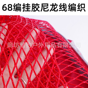 Nasse de pêche en nylon multifilament haute résistance PF-248 pour la pêche en fosse noire - Product Image 5