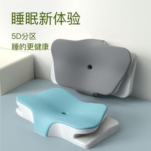 Oreiller en mousse à mémoire de forme en forme de papillon, couleur unie, à récupération lente pour un sommeil sain - Product Image 1