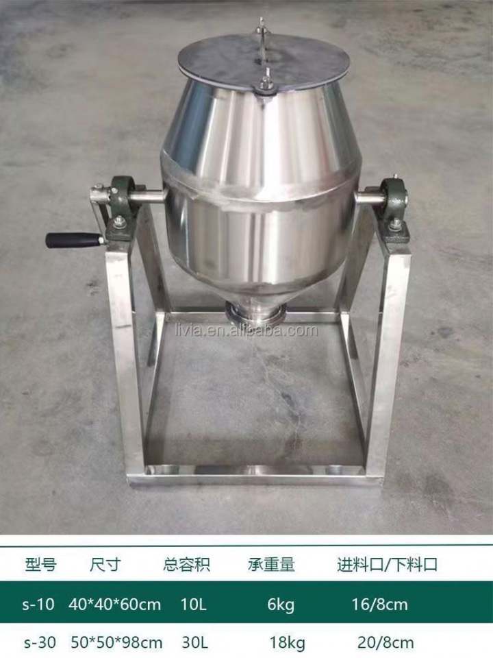 Large Food Coffee Bean Tea Powder Mixing Machine Double Cone Mixer ...