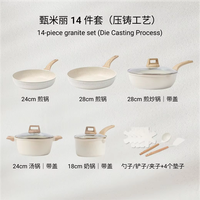 CAROTE Ensemble de Batterie de Cuisine 14 Pièces en Granit Blanc Antiadhésif Induction, Design Moderne Écologique Sans PFOA/PFOS