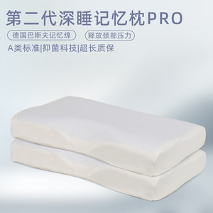 Oreiller en mousse à mémoire de forme en gel, forme de cale, fermeté moyenne, pour adultes, blanc - Product Image 2