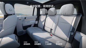 IM Motors L6 2024, Sedán Eléctrico Edición Max, Clase <span class=keywords><strong>D</strong></span>, 4931x1960x1474 mm, 300 kW, 405 HP, Tracción en las Cuatro Ruedas, 500 Nm, 232 km/<span class=keywords><strong>h</strong></span> - Product Image 4