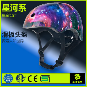 Casco multideportivo ajustable para niños, diseño de cielo estrellado, protección para la cabeza para patinaje sobre ruedas - Product Image 2