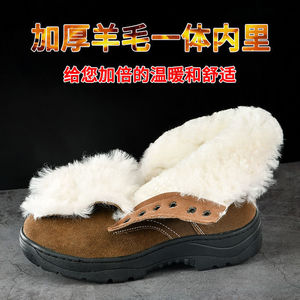 Men's Winter Snow <b>Boots</b> Full Cowhide Wool Lined High Top Cold Proof Outdoor <b>Work</b> Shoes - Product Image 5