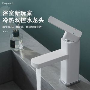 Grifo de Lavabo de Fácil Acceso, Monomando, Válvula de Cerámica, Montaje en Encimera, Estilo Minimalista - Product Image 1