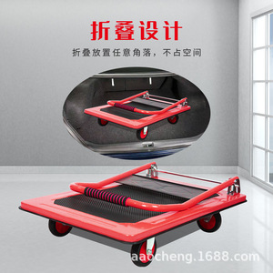 Chariot de transport pliable à poignée unique Osaka Silent Handcart 60x90 rouge, pour entrepôt - Product Image 3