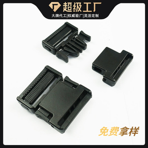 Side Release Plastic Buckle 38mm Black Durable For Bags Wear Resistant Adjustable <b>Webbing</b> Buckles - Product Image 4