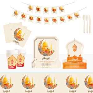 Ensemble de vaisselle DAMAI pour l'Aïd musulman, ensemble de vaisselle de table Ramadan Moon, comprenant des assiettes jetables de 9 pouces, des gobelets, des serviettes, style moderne et luxueux pour l'Aïd - Product Image 1