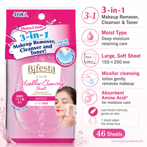 Fabriqué au Japon, Bifesta, lingettes nettoyantes micellaires douces, non parfumées, en microfibre, 46 lingettes, 3 en 1, démaquillant, nettoyant, tonique, acide aminé - Product Image 2
