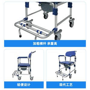 Aluminum <b>Commode</b> <b>Chair</b> With Wheels Adjustable Height Portable For Elderly And Disabled People - Product Image 3