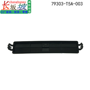 Couvercle de filtre de climatisation Honda 79303T5A003 pour XRV Vezel Fit, pièce de rechange pour filtre d'habitacle - Product Image 4