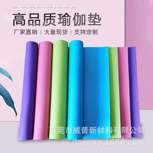 Tapete de Yoga de PVC, Grosor Personalizado, Rectangular, Plegable, Impermeable, para Fitness y Danza - Product Image 5