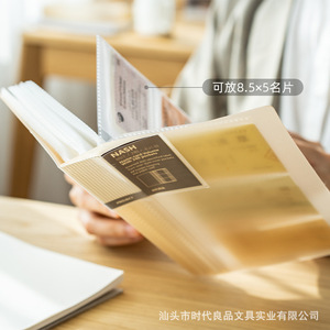 Nash Business Card <b>Holder</b> 20x11cm 240 Capacity Plastic Storage Album For Cards And Notes - Product Image 5
