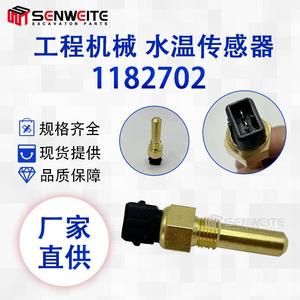 Sensor de Temperatura Senwitt 1182702 para Motores Deutz, Pieza de Excavadora, Sensor de Temperatura del Agua - Product Image 5