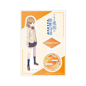 ฟิกเกอร์อะคริลิก OEM ODM คาโดกาวะ จากอนิเมะเรื่อง "A Certain Majutsu no Index" ฉลองครบรอบ 20 ปี ตัวละครมิโคโตะ มิซากะ ขนาดประมาณ 6.3 x 4.3 นิ้ว - Product Image 2