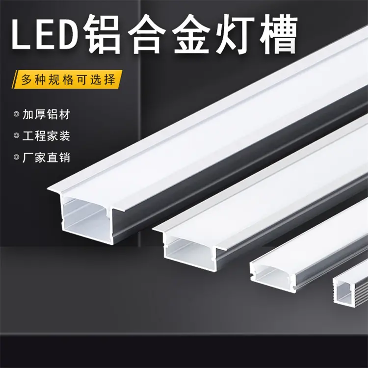 Liga De Alumínio Extrusão Perfil LED Strip Light Suspensão larga pendurado tubo redondo levou alumínio perfil teto luz