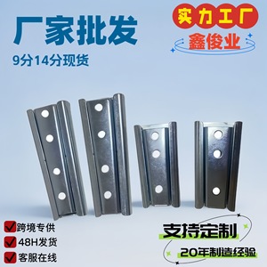 Conector Deslizante para Reposabrazos de Sofá, Pieza de Ensamblaje 90-140, Acero Laminado en Frío, Duradero, Uso General - Product Image 5