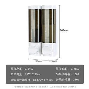 Interhansa Wall Mounted <b>Soap</b> Dispenser 700Ml Double Head <b>Refillable</b> For Bathroom Hotel - Product Image 4