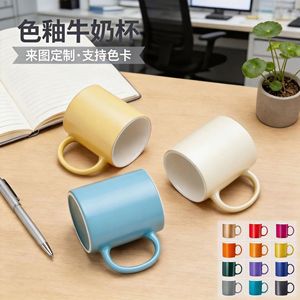 Taza de Cerámica 301-400ml con Asa en C, Esmaltada, Reutilizable, Apta para Microondas, para Regalo o Uso Diario - Product Image 2