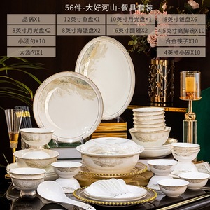 Châu Âu sang trọng theo phong cách 62-Piece giáng sinh Bộ đồ ăn bằng gốm đặt cho gia đình của Mười người-xương Trung Quốc Bộ đồ ăn thiết lập - Product Image 5