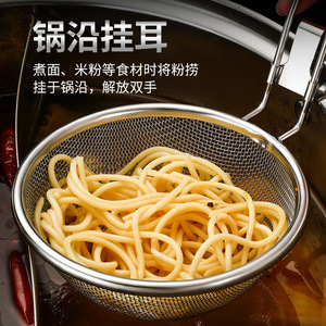 304 Stainless Steel Strainer With Hanging Hook For Hot Pot Malatang Rice Noodle Frying - Product Image 4