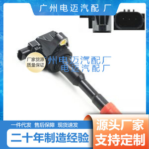คอยล์จุดระเบิด 30521-PWA-003 UF374 สำหรับฮอนด้า ซีวิคอะไหล่ทดแทนใหม่ - Product Image 4