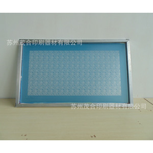 แผ่นอะลูมิเนียมสำหรับพิมพ์สกรีนแบบโพสิทีฟ รุ่นเว็บ หลากหลายขนาด - Product Image 5
