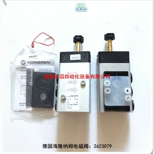 โซลินอยด์วาล์ว Imi Herion รุ่น 2623079 ชิ้นส่วนอุตสาหกรรมที่ทนทาน - Product Image 3
