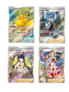 Caja Coleccionable Sellada de Fábrica VSTAR Universe S12A Japonesa de Alta Gama, Caja Sellada de Cartas PTCG VSTAR Universe - Product Image 6