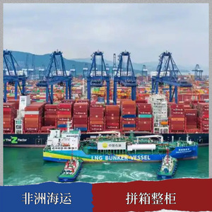 Servicio de Transporte Marítimo y Aéreo de Hon Hai Logistics para África, 45 Días por Mar, 10 Días por Aire, para Transporte de Carga a África - Product Image 2