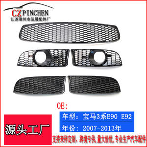 Marco de Luz Antiniebla para Parrilla Inferior Delantera de BMW Serie 3 E90 E92 E93, Piezas de Modificación de Automóviles de Plástico ABS - Product Image 2