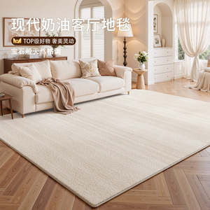 Tapis rectangulaire couleur crème, en fibre de polyester, imperméable et résistant aux taches, pour salon, chambre à coucher, usage domestique - Product Image 4