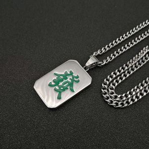 Chinese Mahjong <b>Titanium</b> Steel Pendant Necklace Green Character Unisex Gift Jewelry - Product Image 3