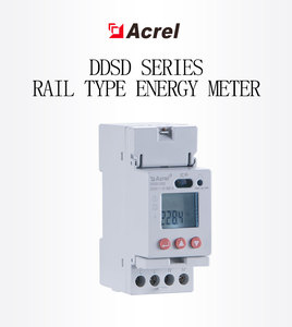 Compteur d'énergie multifonction monophasé 2P pour mesure de l'énergie <span class=keywords><strong>kWh</strong></span>, U, I, P, Q, S, PF, support communication infrarouge - Product Image 5